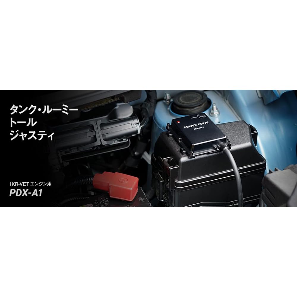 Pivot 1KR-VET engine subcomputer POWER DRIVE PDX-A1