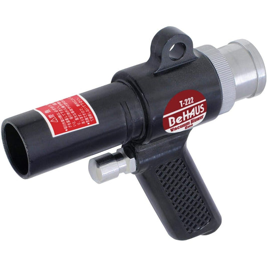 Niigata Seiki BeHAUS vacuum blower gun for normal pressure T-222 suction blowing