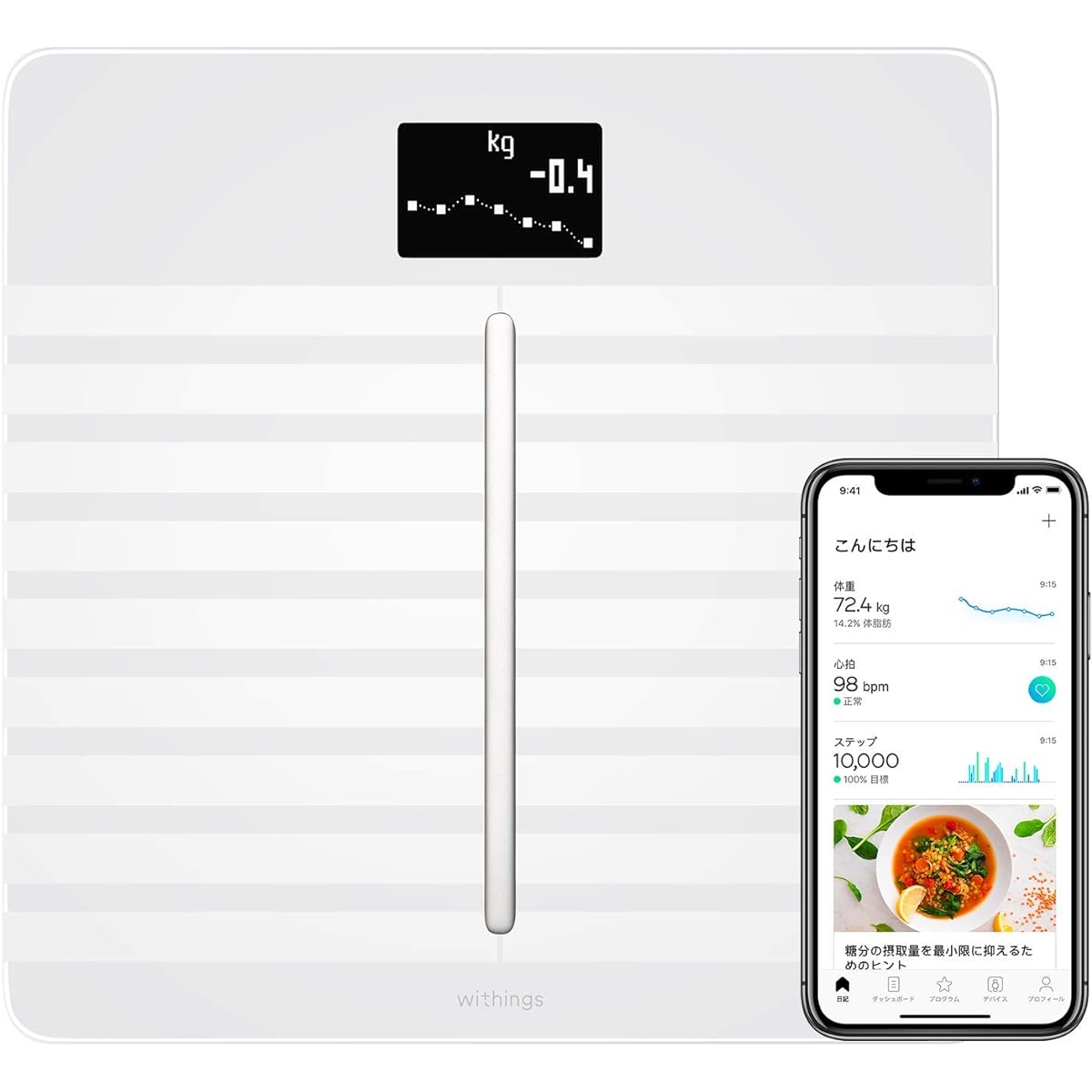 Withings Body Cardio Smart weight scale made in France, white Wi-Fi/Bluetooth compatible, heart health check (heart rate/vascular age) & body composition meter [Authorized Japanese distributor product] WBS04-WHITE-ALL-ASIA