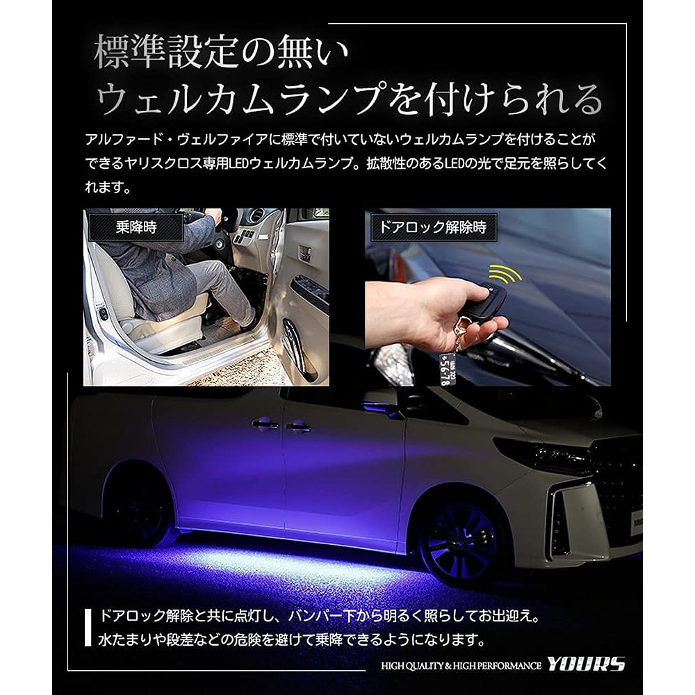 YOURS. 30 Series Vellfire Alphard Late 10 LED Welcome Lamp [Blue] Exclusive Design Easy Installation 30 ALPHARD VELLFIRE Toyota TOYOTA y33-002 [5] S