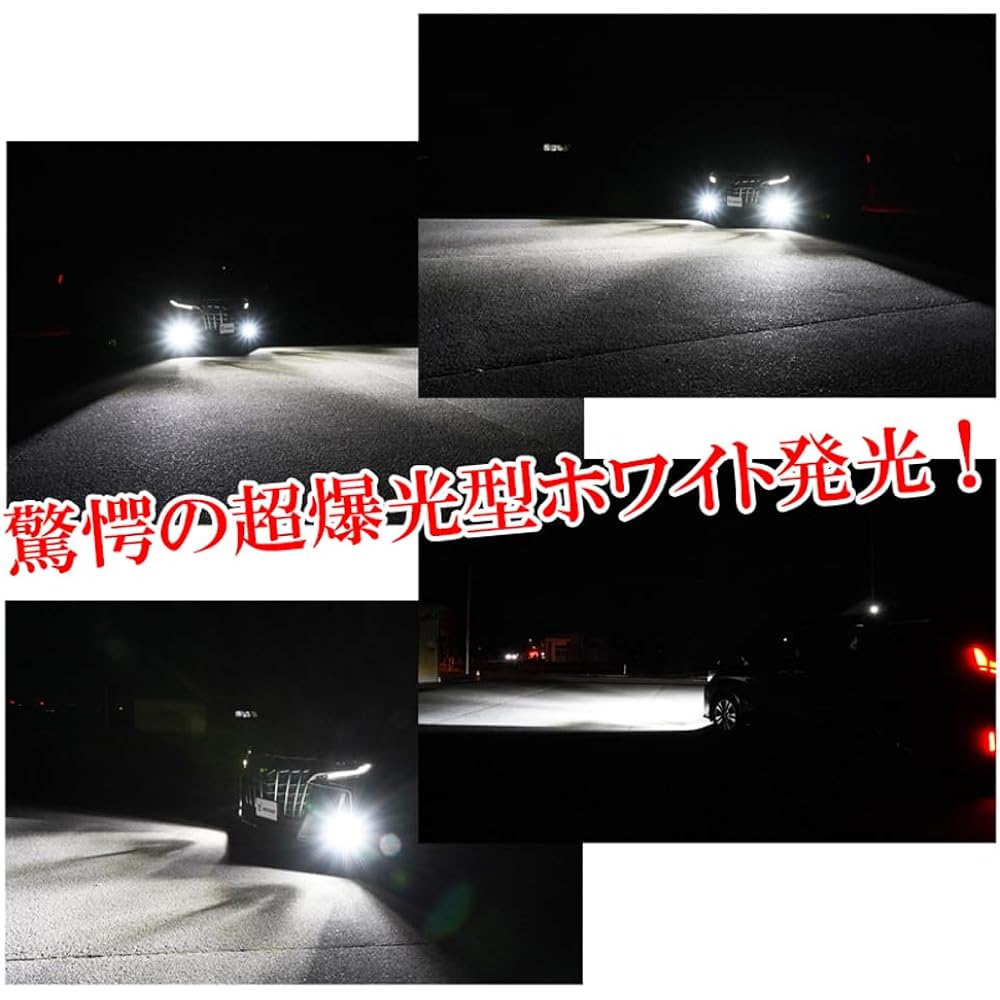DSIC H8 H11 H16 LED Headlight Fog Lamp Explosive Light 24000LM White 6500K Vehicle Inspection Compatible 12V 24V Left and Right Set