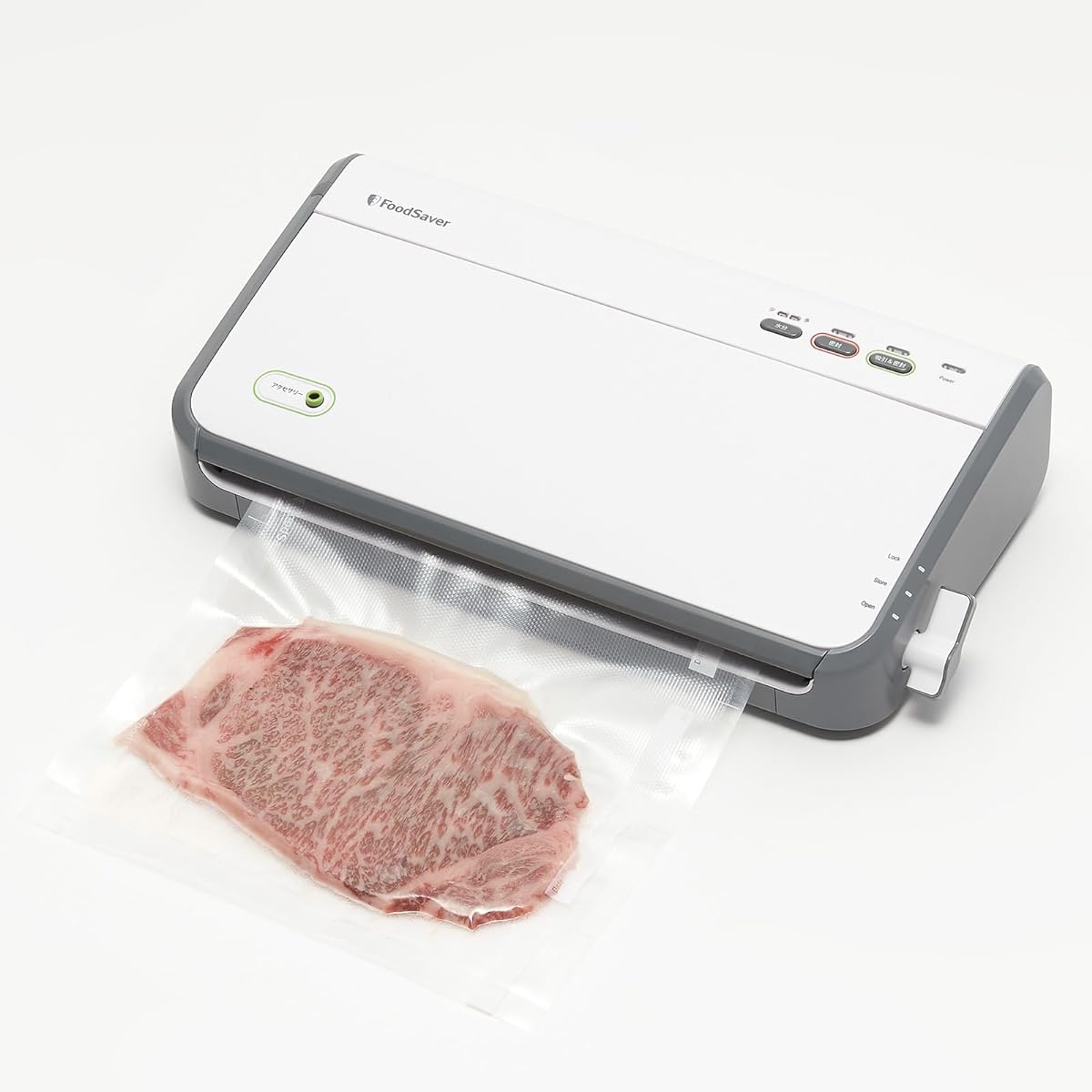FoodSaver Food Saver FM2110 Vacuum Packing Machine with Recipe Starter Set