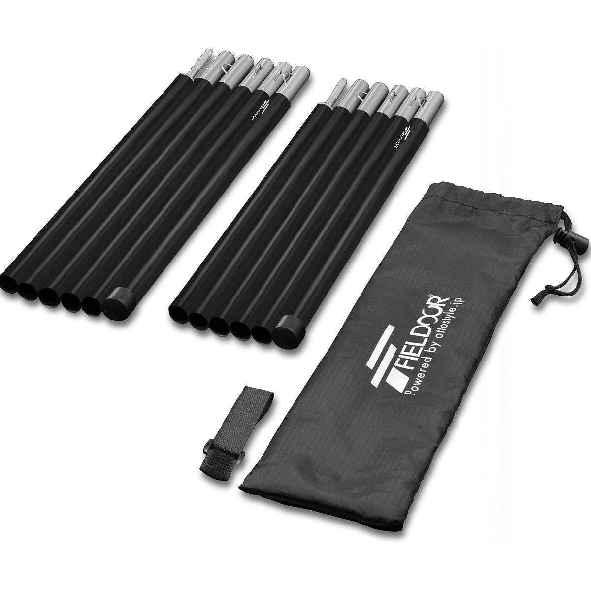 FIELDOOR Aluminum Tent Pole, 2 Sets, Diameter 16mm, Split Type, Extra Super Duralumin, Small Group, Solo Camping, Sub Pole, Touring, Compact Tarp Tent