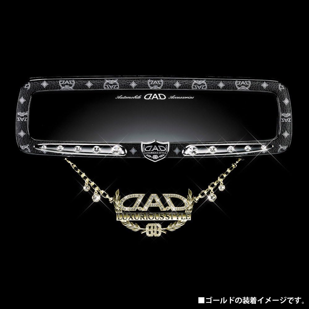 Garcon DAD Car Room Mirror Luxury Necklace Type Dils Silver/Black Diamond SA998-09 D.A.D