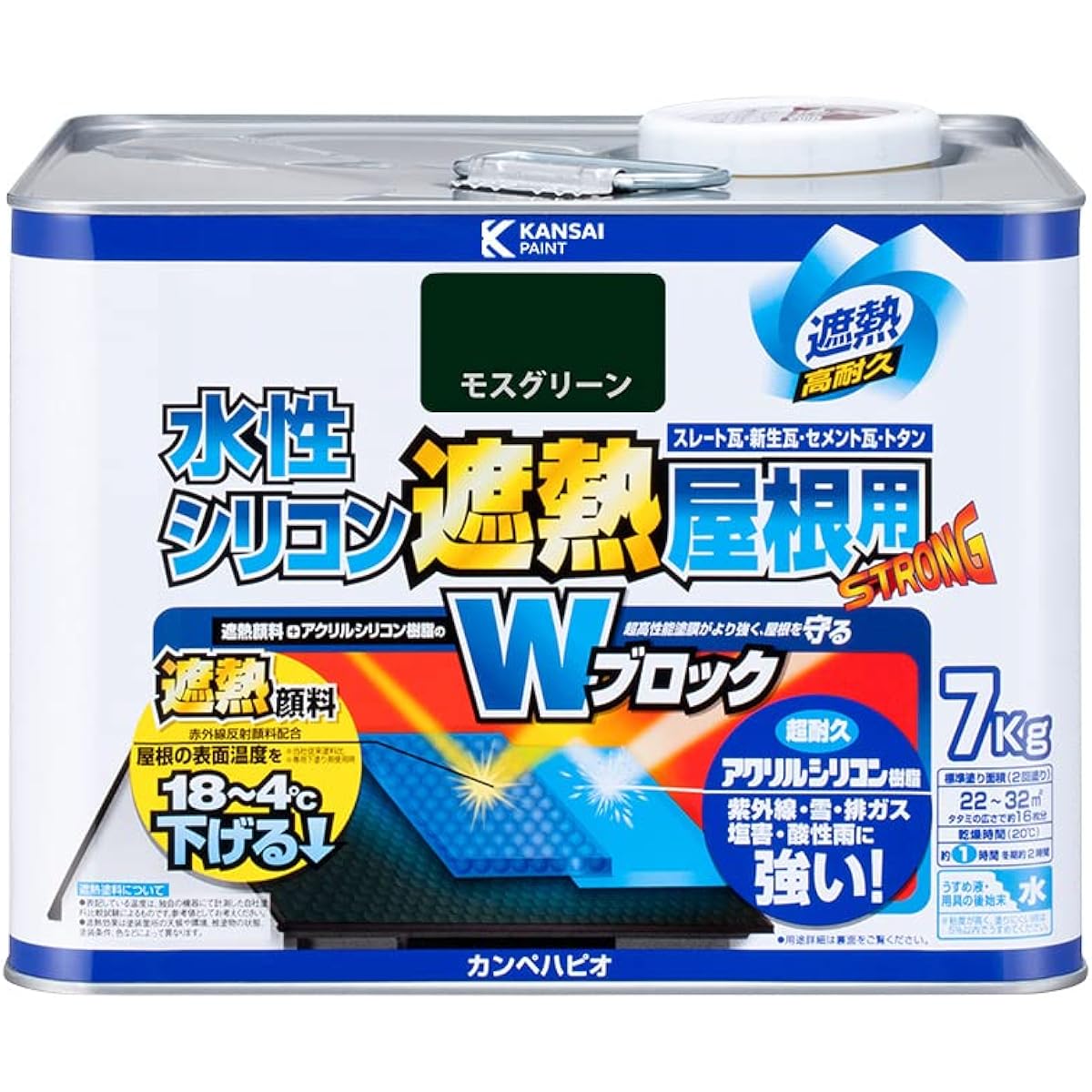 Campe Hapio Paint Glossy Roof Infrared Reflective Thermal Barrier Paint UV Quick Drying Water Based Silicone Moss Green 7K Made in Japan 00377655083070