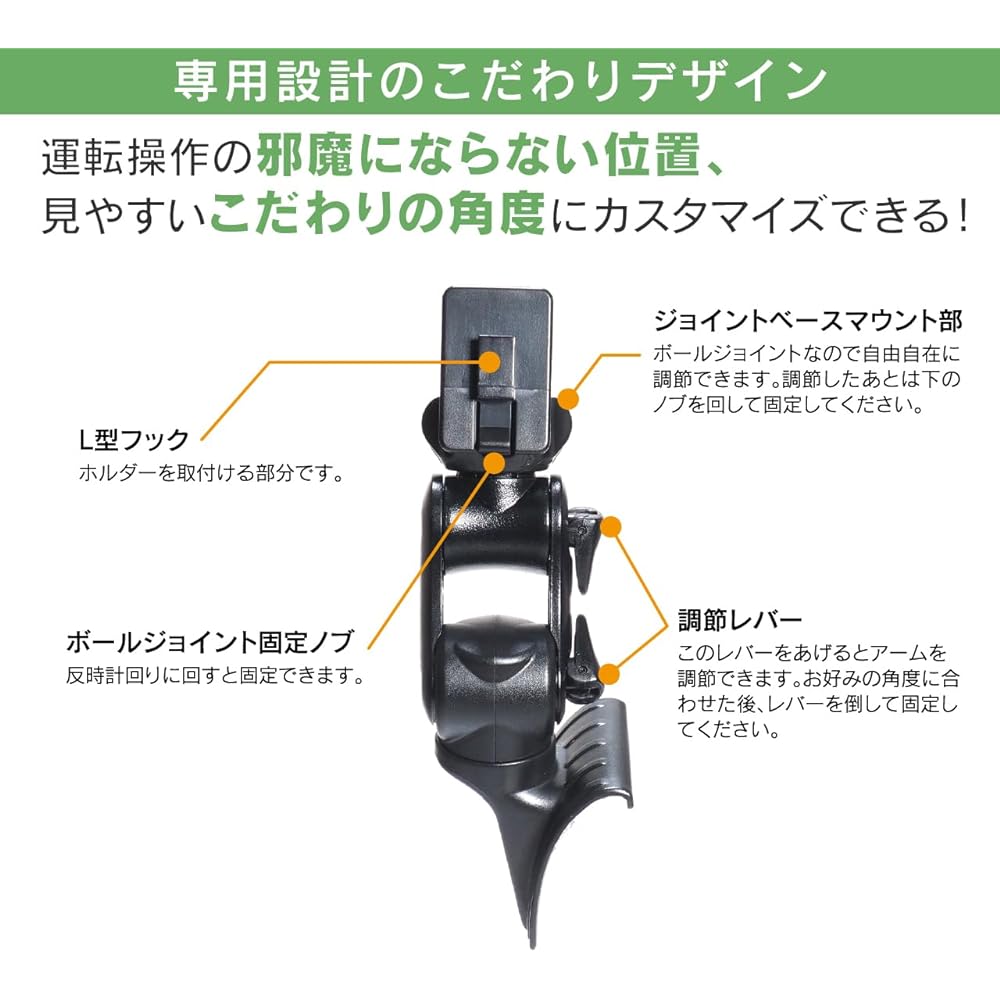 Beatsonic Note/Note Aura dedicated stand set (with tablet holder) Compatible with BSA69 Note/Note Aura Designed to match the shape of the Nissan Note panel, so it can be easily and securely fixed.