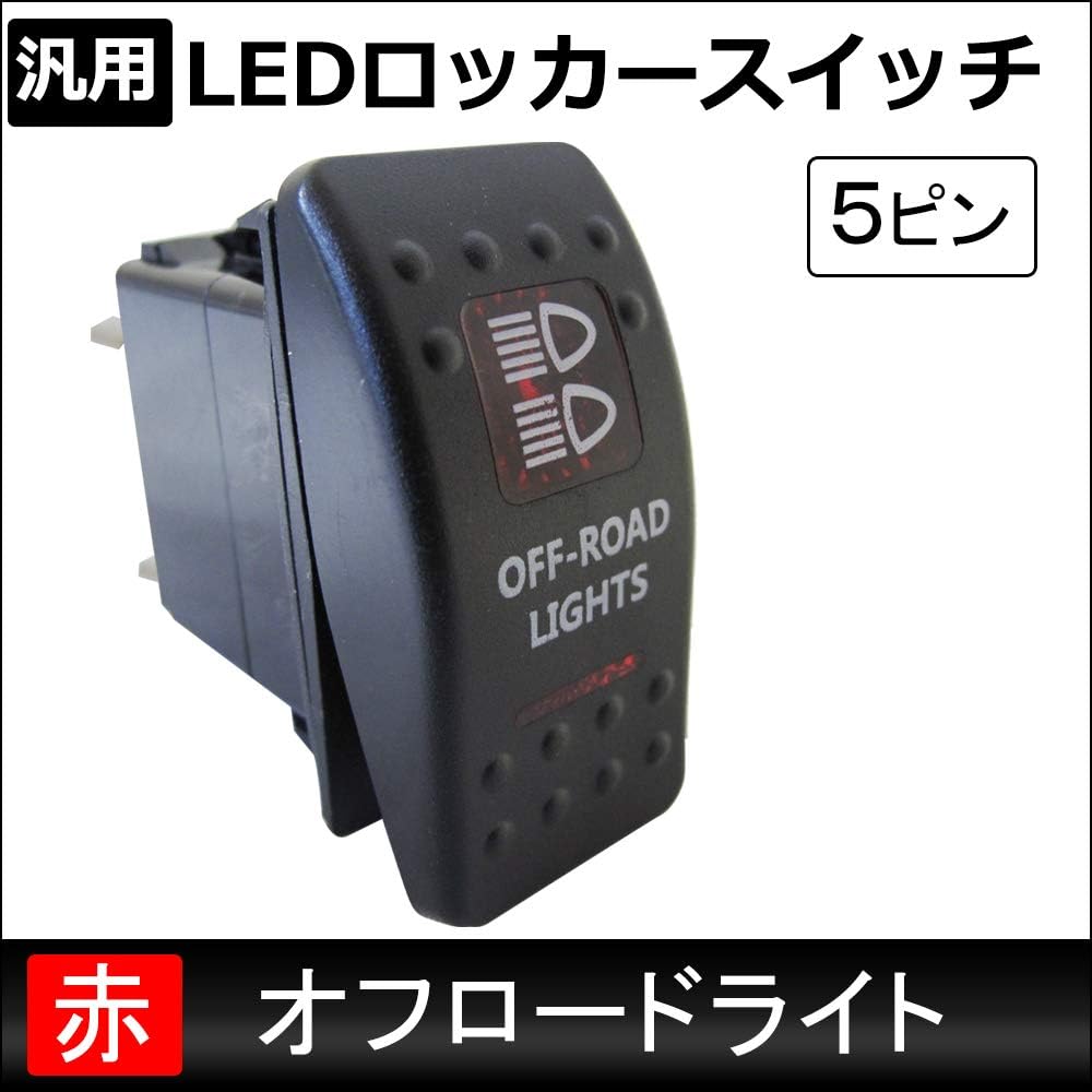 Autoagency General Purpose LED Rocker Switch 5 Pin Off Road Light [Red] ac520-03-red
