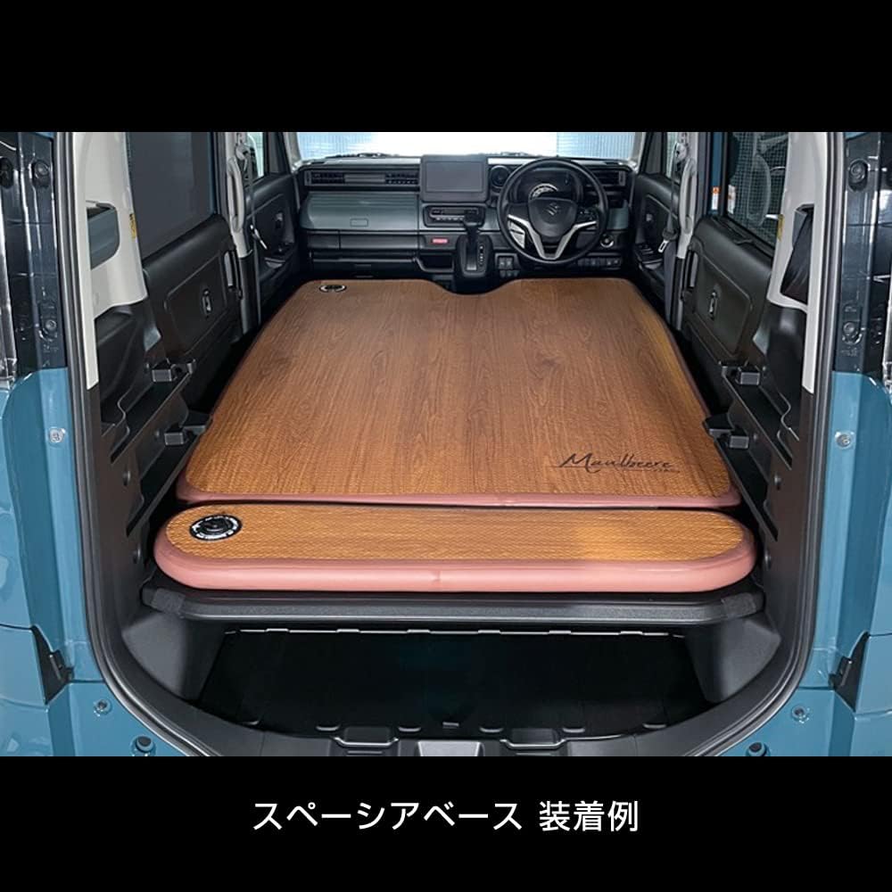 MAULBEERE Easy Car Bed Kit, Brown Wood Grain [OA007-01-01] Ideal size for light cars/regular cars (D.A.D/Garcon)