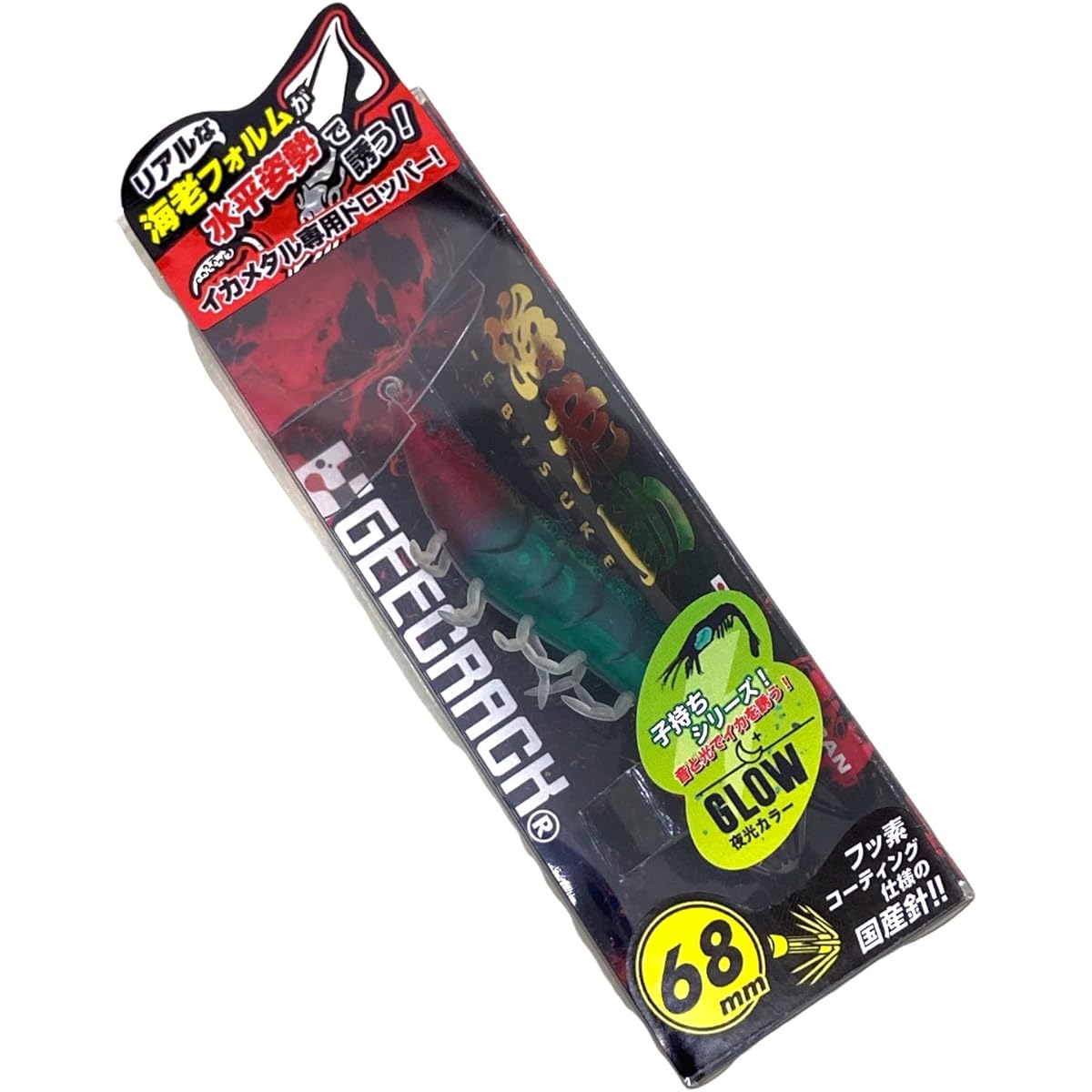 G-Crack Ebisuke 68mm Child Series #K001 Child Red Green
