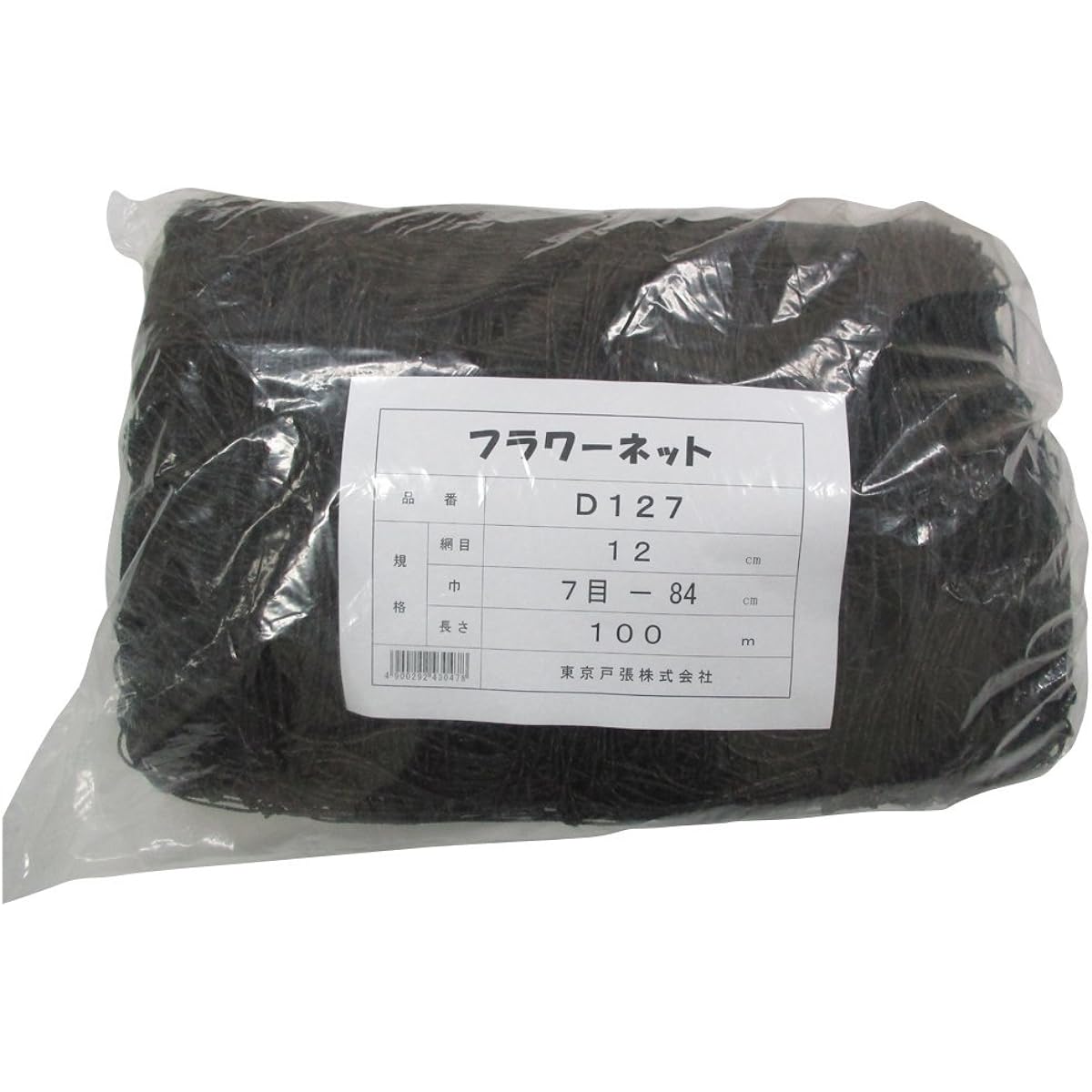 Tokyo Tobari Flower Net D Type 12cm square 7 stitches x 100m [Black/400d x 24 strands] D127 523047