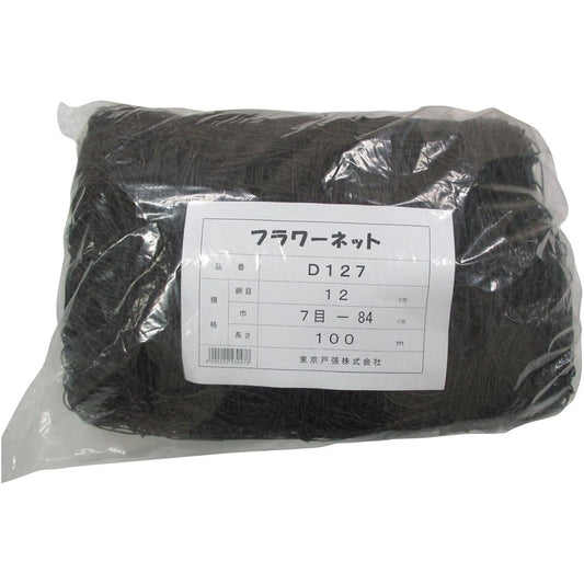 Tokyo Tobari Flower Net D Type 12cm square 7 stitches x 100m [Black/400d x 24 strands] D127 523047