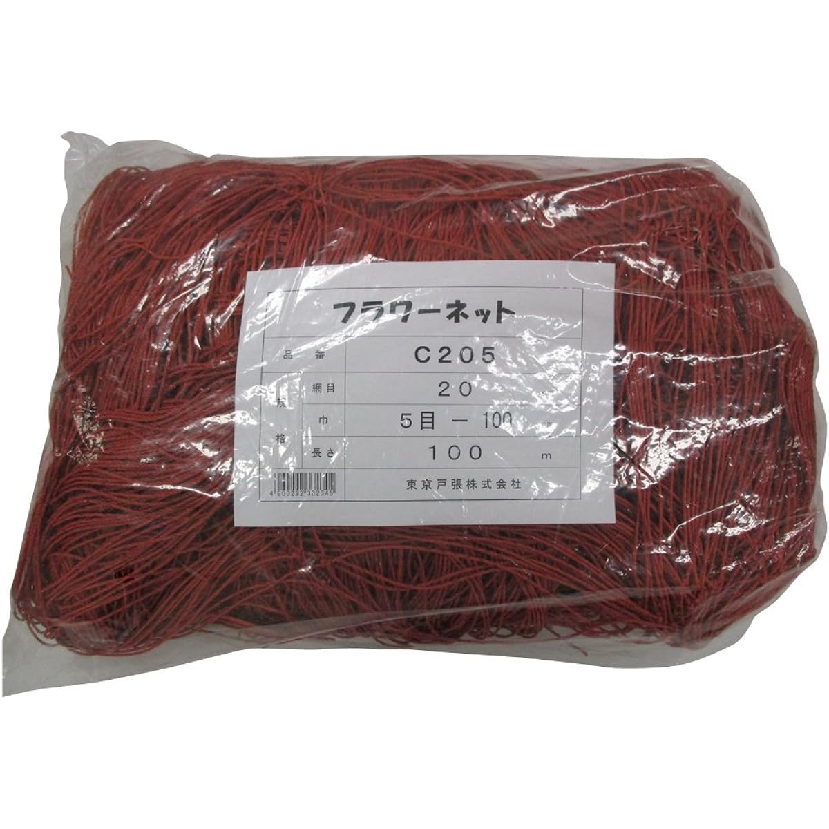 Tokyo Tobari Flower Net C Type 20cm square 5 stitches x 100m [Brown/400d x 24 strands] C205 522225