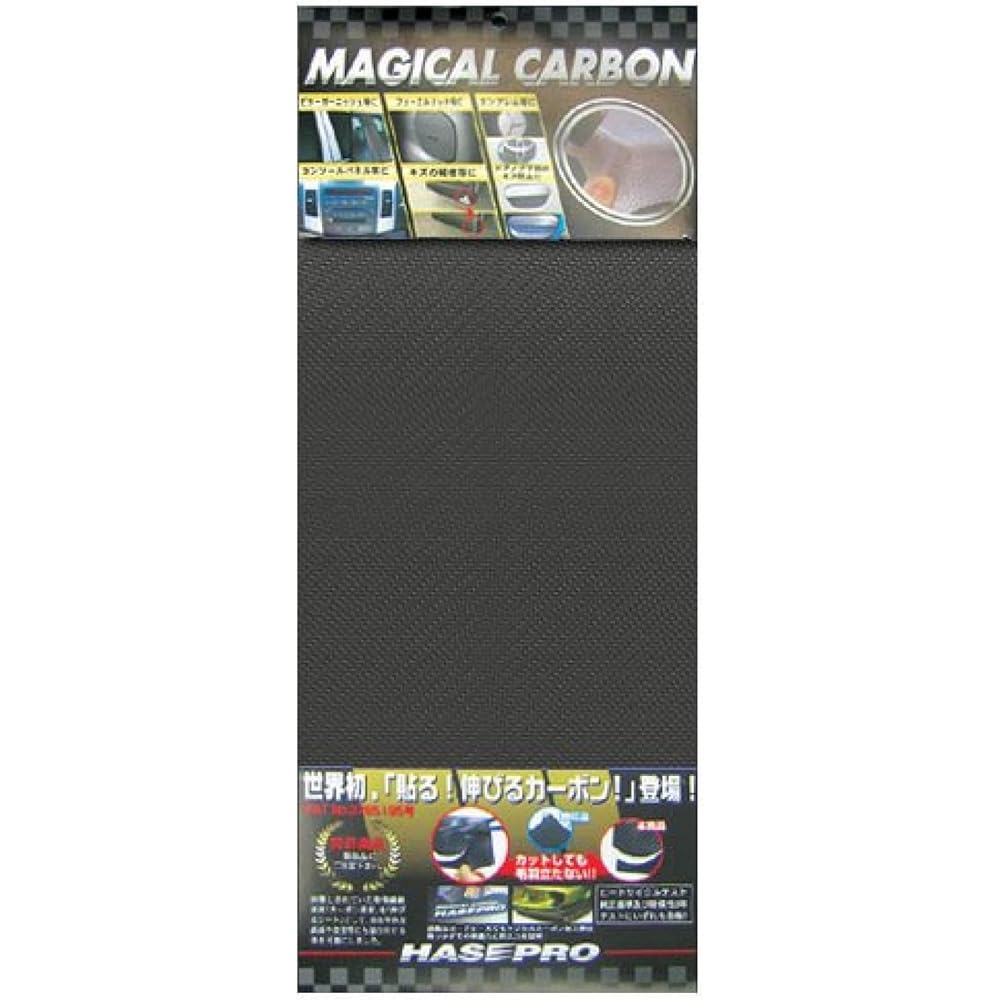 HASEPRO Magical Carbon M Black CA-M