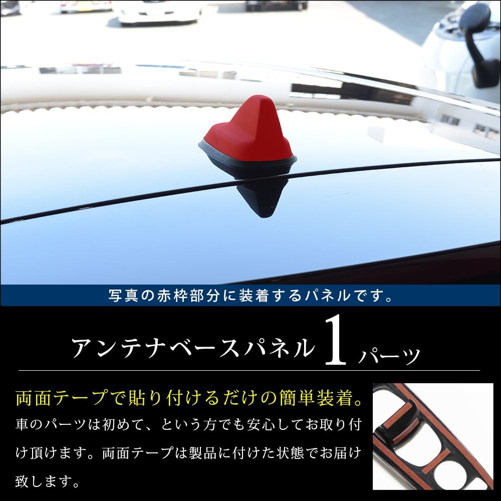 SecondStage MINI F54 Mini Clubman Antenna Base Panel Piano Black M036BLK