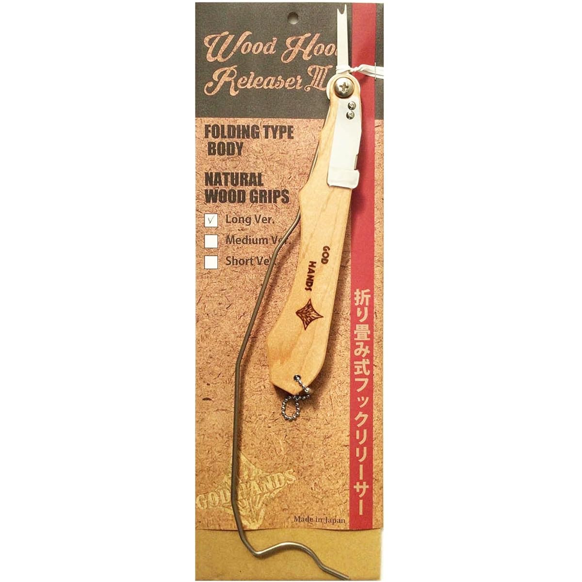 God Hands Wood Hook Releaser 3