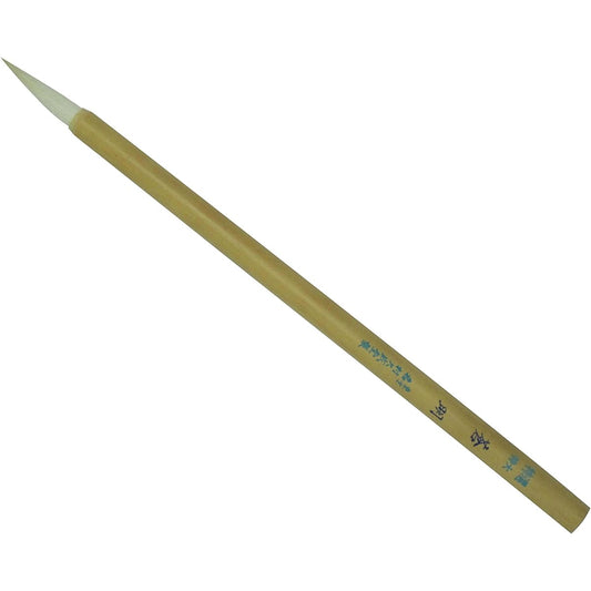 Namurataiseidou Japanese brush special selection Somei extra large