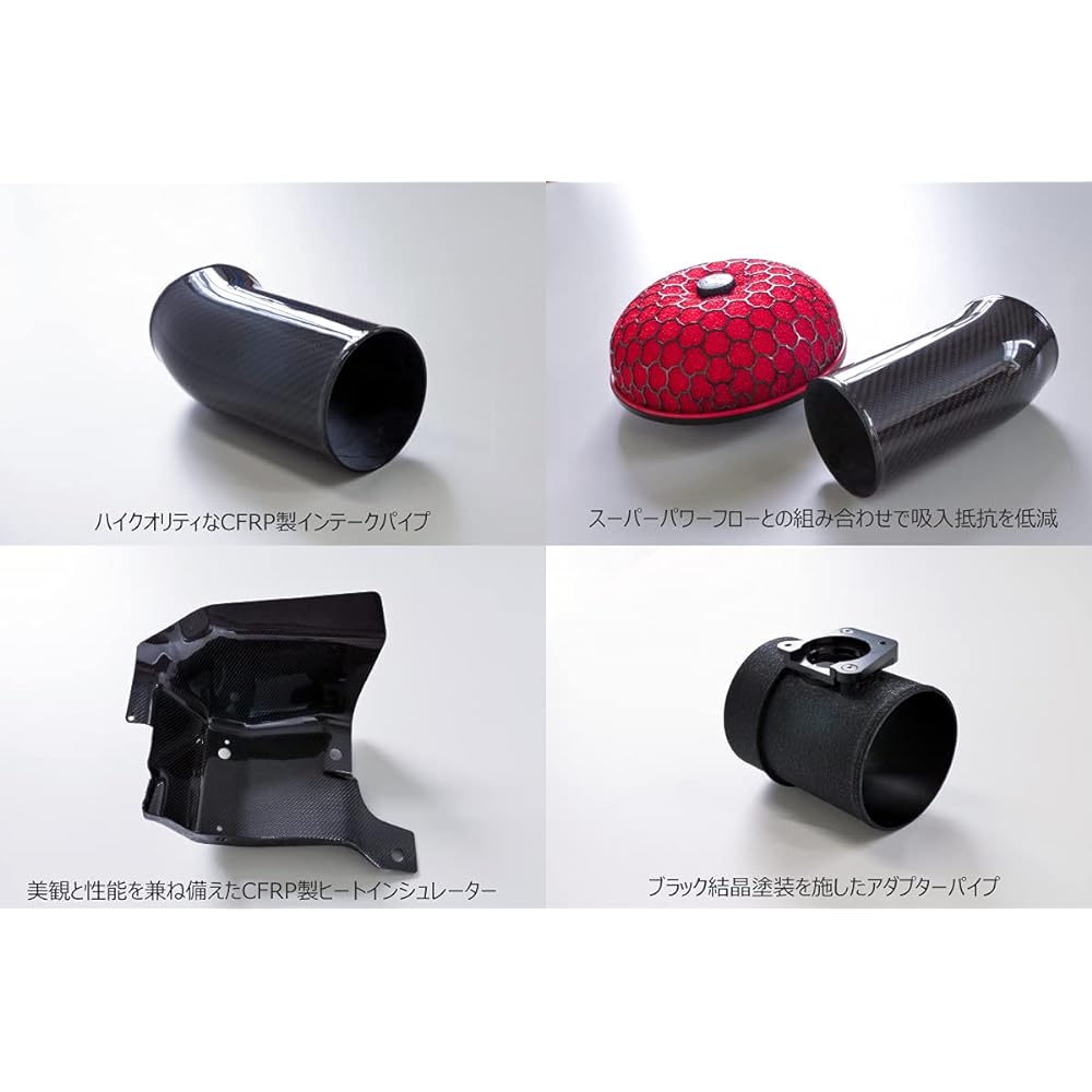 HKS Carbon Racing Suction GR Yaris 4BA-GXPA16 20/9~ 70028-AT002
