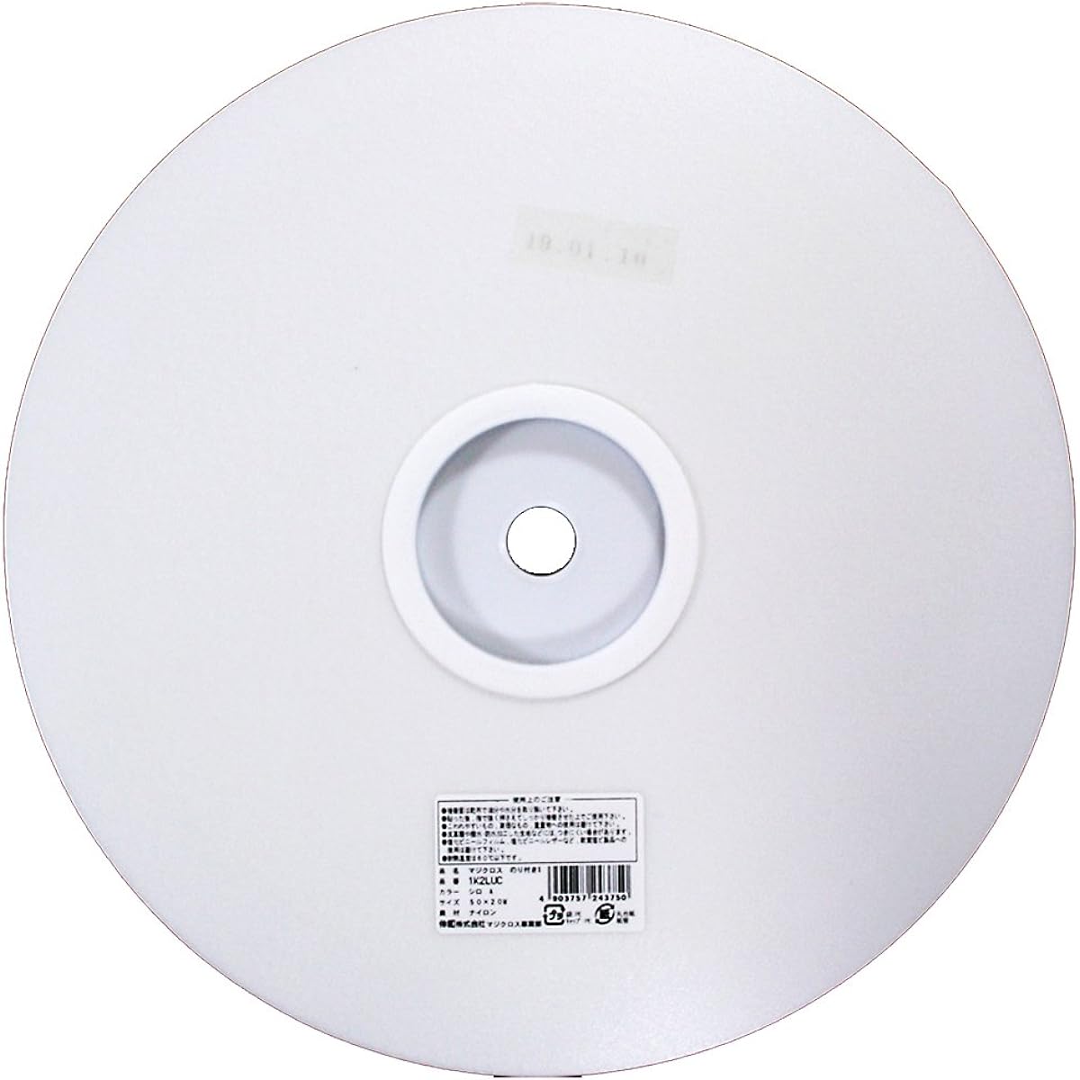 Shinwa Magic Cloth with Glue S A Side 50mmX20m White 1K2LUC