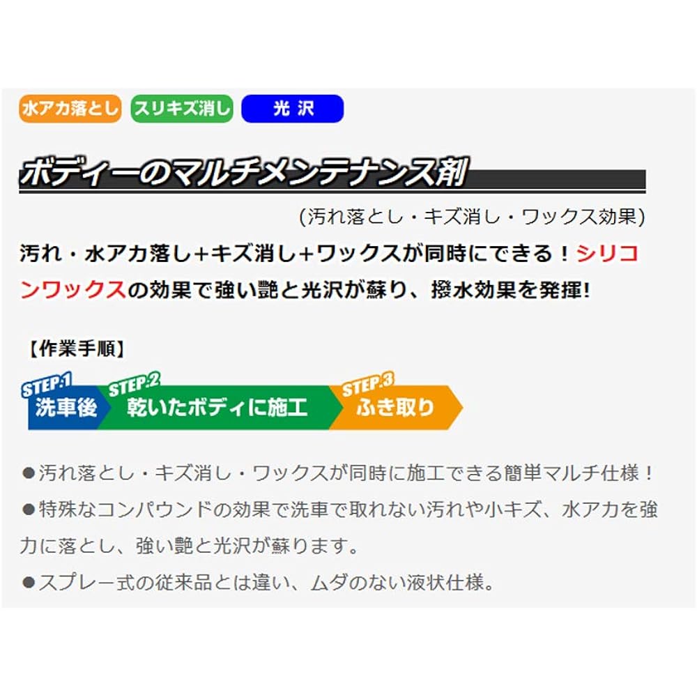 Truckers Pro Crystal Refresh 593021