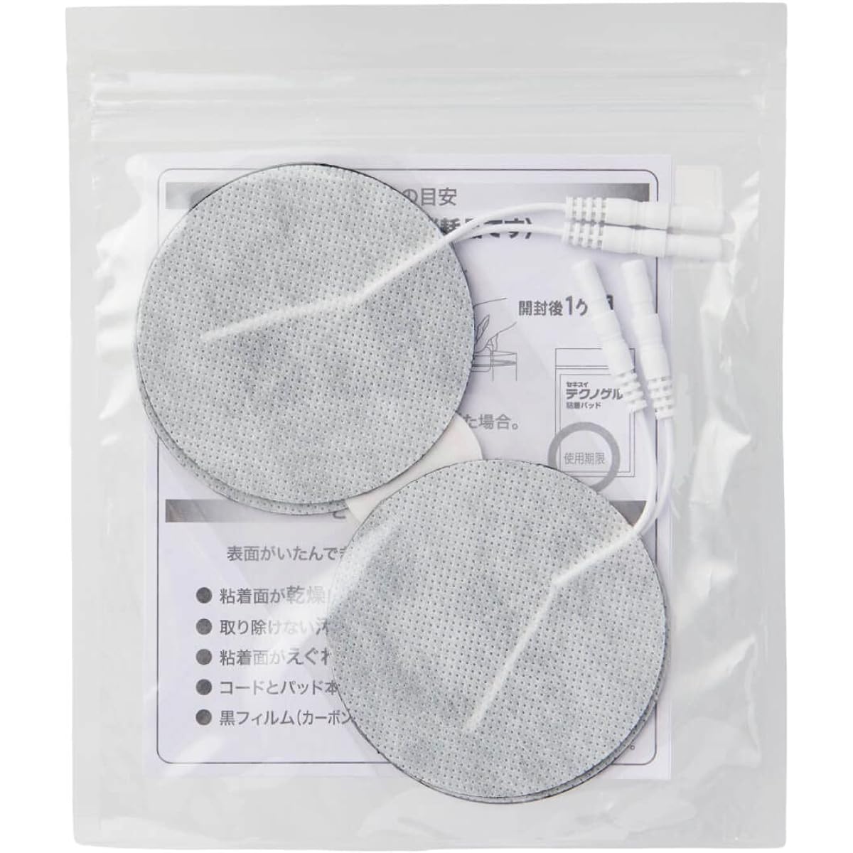 7cm adhesive pad (double impact shape special adhesive pad)