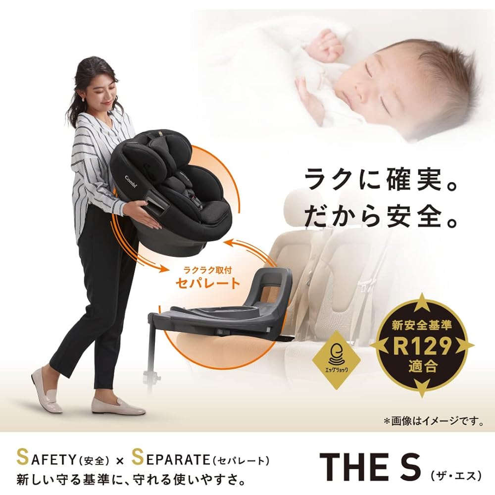 Combination ISOFIX Fixed Newborn Suitable Rotating Child Seat Newborn to Age 4 White Label THE S ISOFIX Egg Shock ZC-690 Beige Easy Installation Separate
