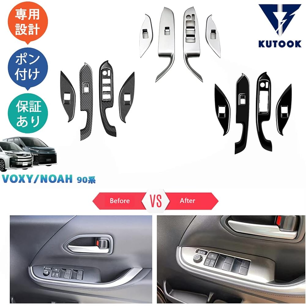 KUTOOK New Voxy 90 Series Noah 90 Series ZWR90W ZWR95W MZRA90W MZRA95W Parts Power Window Panel Door Switch Garnish
