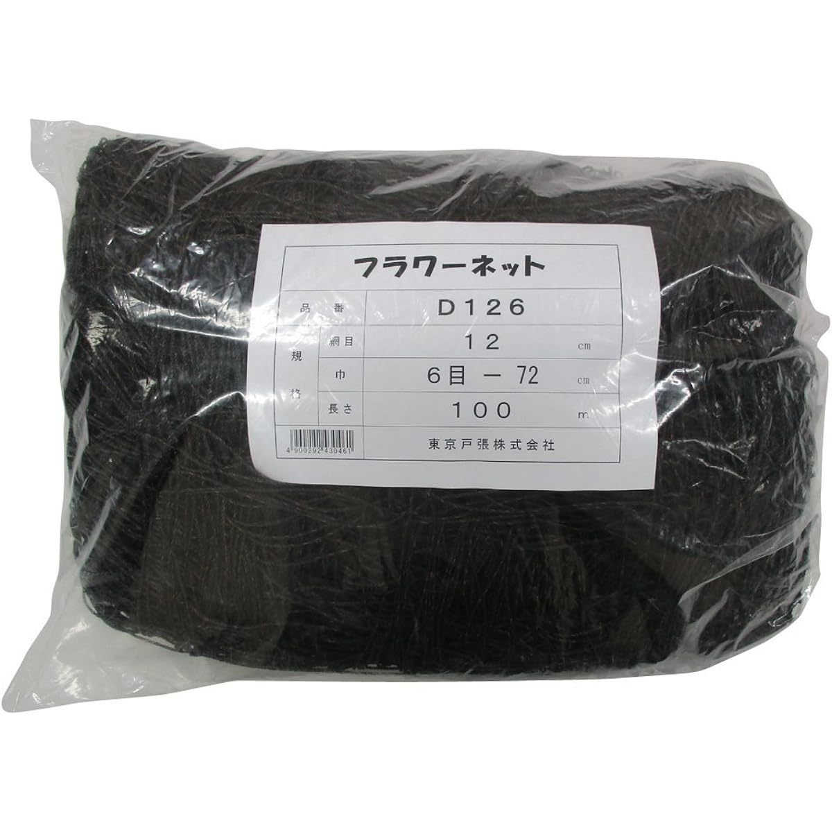 Tokyo Tobari Flower Net D Type 12cm square 6 stitches x 100m [Black/400d x 24 strands] D126 523046