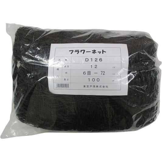 Tokyo Tobari Flower Net D Type 12cm square 6 stitches x 100m [Black/400d x 24 strands] D126 523046