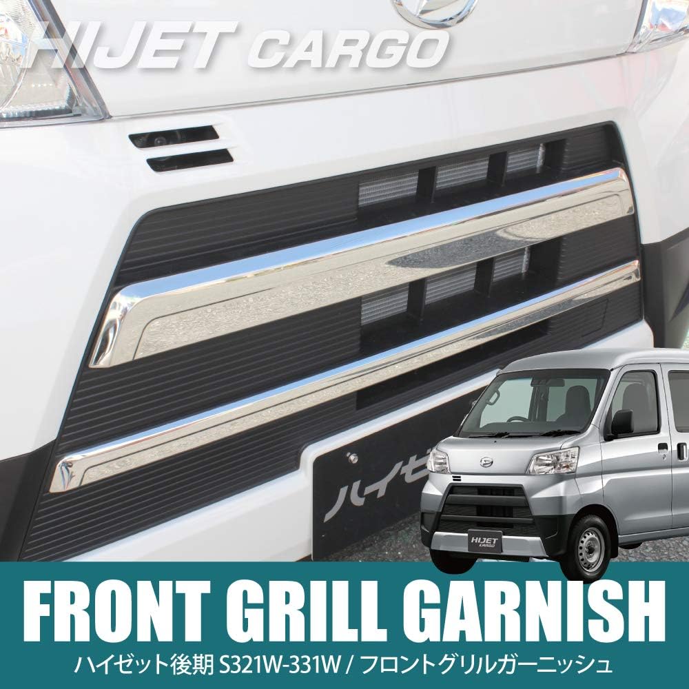 HYSET CARGO HIZET CARGO DECK VAN FRONT GRILLE COVER GARNISH CUSTOM PARTS DRESS UP