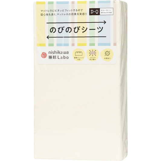 nishikawa [Nishikawa] Sleep Lab Exclusive Fitted Sheet, Double to Queen, Suitable for thicknesses up to 16 cm, Washable, Stretches vertically and horizontally, Perfect fit, Soft to the touch, Sweat absorbent, Quick drying, Easy to install with elastic al