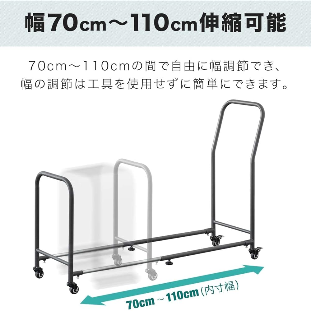 FIELDOOR Telescopic Tire Rack with Casters, Width 70-110cm, Round Pipe [Gray] Dolly, Load Capacity 120kg, No Tools Required, Adjustment, Movement, Storage, Stopper Included, Tire Rack, Studless