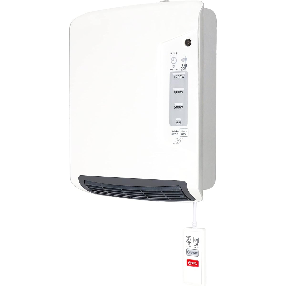 ZEPEAL Dressing room heater with human sensor DWC-A1221-WH