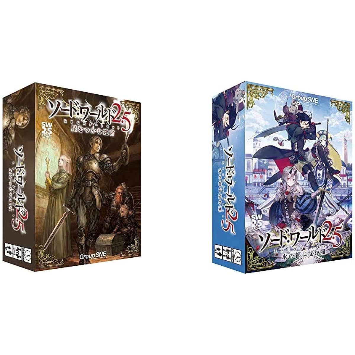 Sword World 2.5 RPG Start Set Labyrinth to Capture the Stars & Sword World 2.5 RPG Start Set Darkness Sinking in the Water City [Set Purchase]