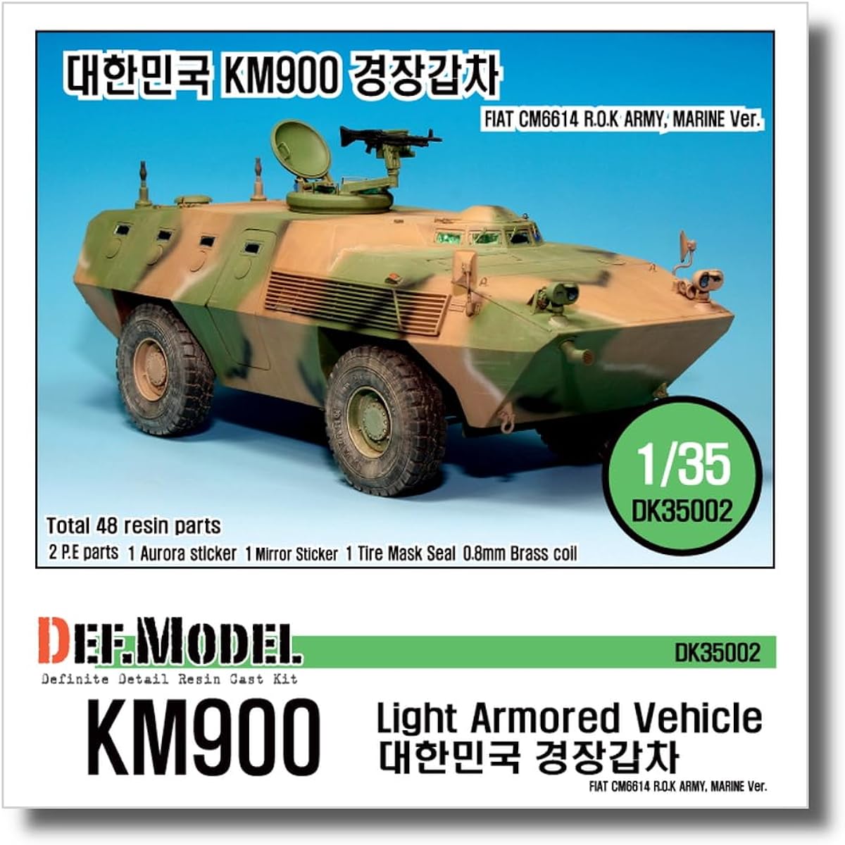 DEF.MODEL Differential Model 1/35 Current Korean KM900 Light Armored Vehicle Full Kit Resin Kit DK35002