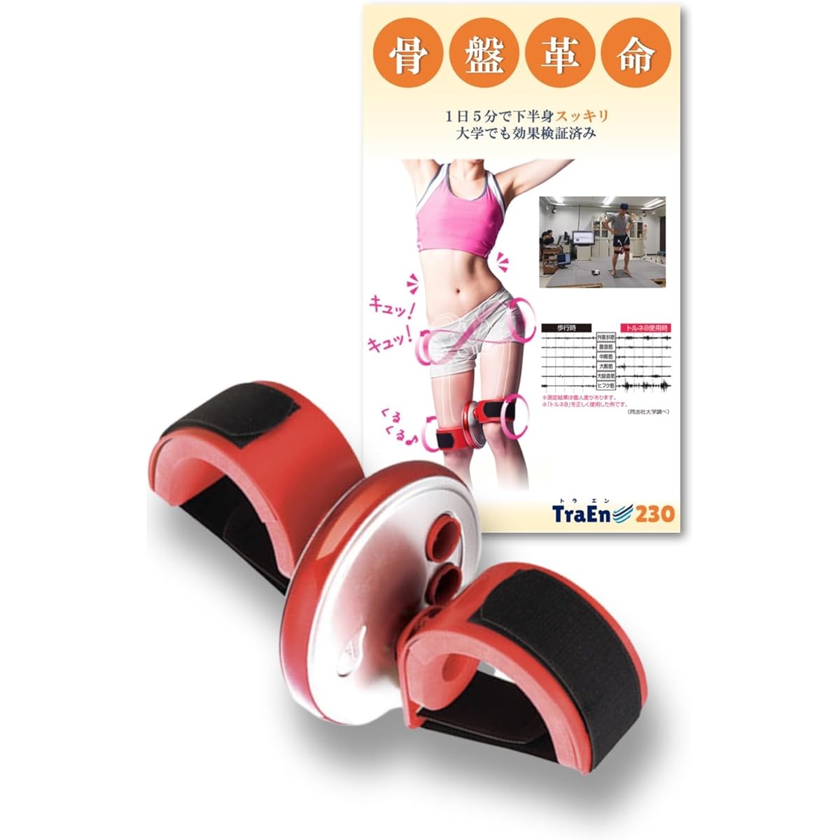TraEn230 Leg slimming, pelvic floor muscles, thigh slimming, diet, foot pedal health equipment, adductor muscles, trunk training