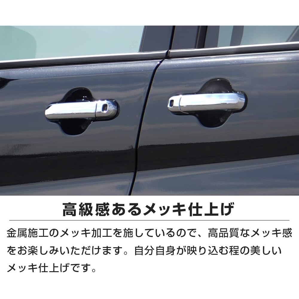 Samurai Produce Suzuki Solio Solio Bandit MA37S MA27S MA36S MA26S MA46S Door Handle Cover Garnish 9P Plated Finish