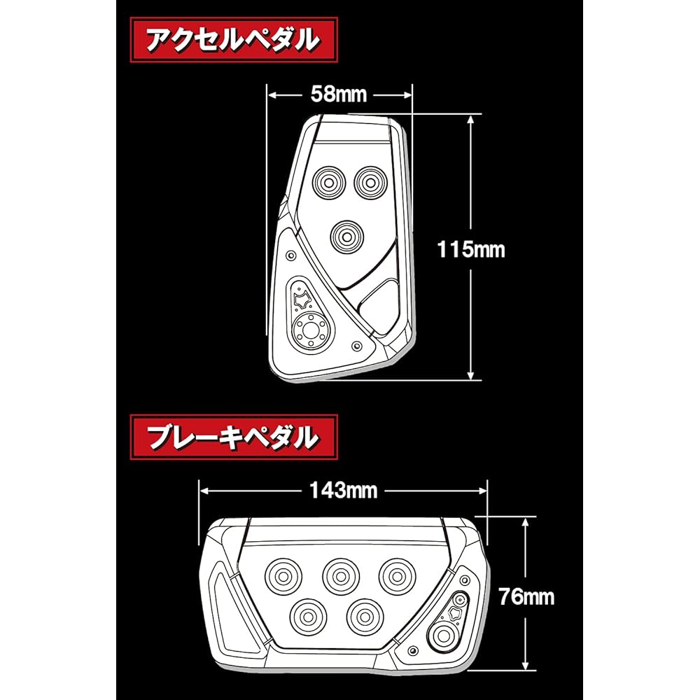 Carmate Car Pedal Set RAZO GT Spec AT-SS BLACK Chrome Hustler etc. RP109BCR