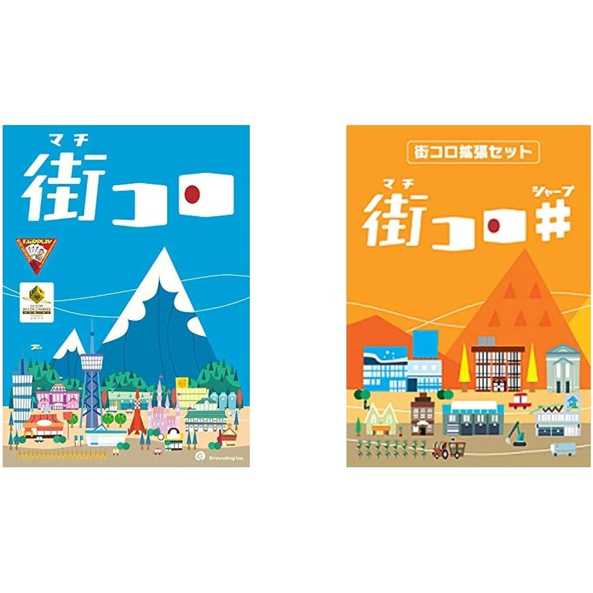 Machi Koro Board Game & Machi Koro Sharp Board Game [Set Purchase]