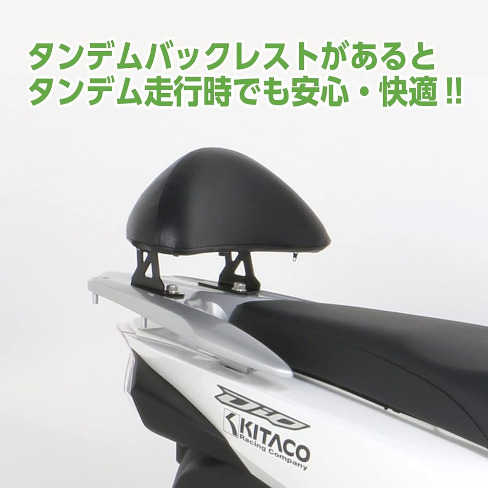 KITACO Tandem Backrest Dio 110/Lead 125/SH Mode Black 652-1434200