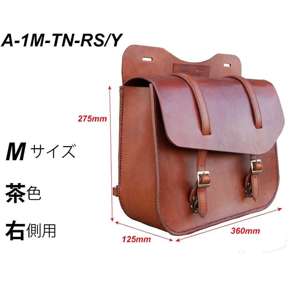Terada Motors TM Leather Genuine Leather Saddle Bag Brown Brown M Size 8L [For the right side of the vehicle] One-touch opening/closing lock TMO/A-1M-TN-RS/Y