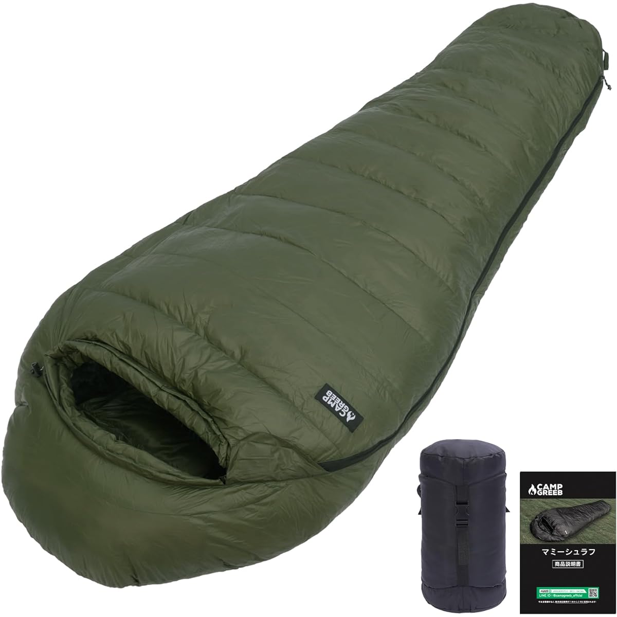 Camp Greaves [Domestic Brand] Sleeping Bag, Winter Sleeping Bag, Down, Mummy Shape, Goose Down, Feather Sleeping Bag, 600g to 800g Down Filled, Compact, 400FP to 600FP High Quality Down, 400T20D Water Repellent, Outdoor, Camping, Mountain Climbing, Sleep