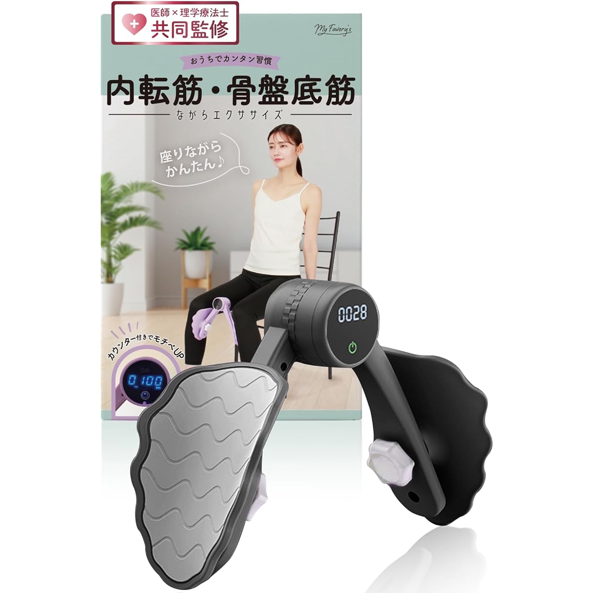Adductor muscle training [Model published in magazine] Pelvic exercise training equipment (supervised by doctor and physical therapist W) Goods Diet equipment Thighs myfavory's