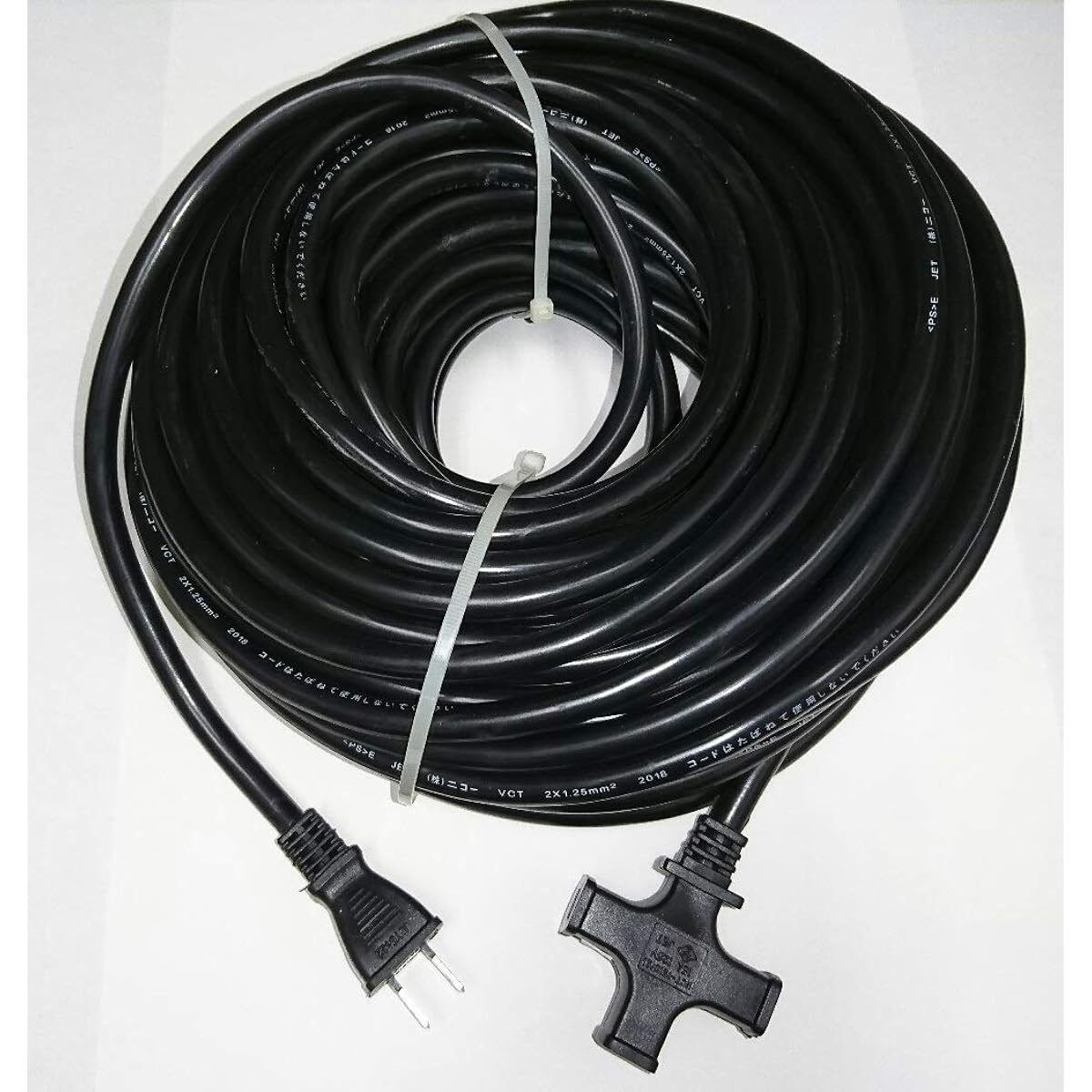 NICOH Soft Extension Cord 15A 30m Cord 3 Ports Total Up to 1500W Black NCT-1530BK