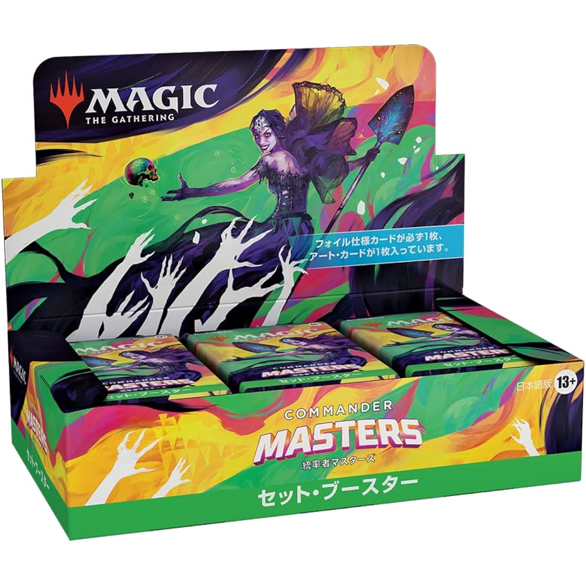 Magic the Gathering "Commander Masters" Set Booster Japanese Version 24 Packs MTG Trading Card Wizards of the Coast D20141400