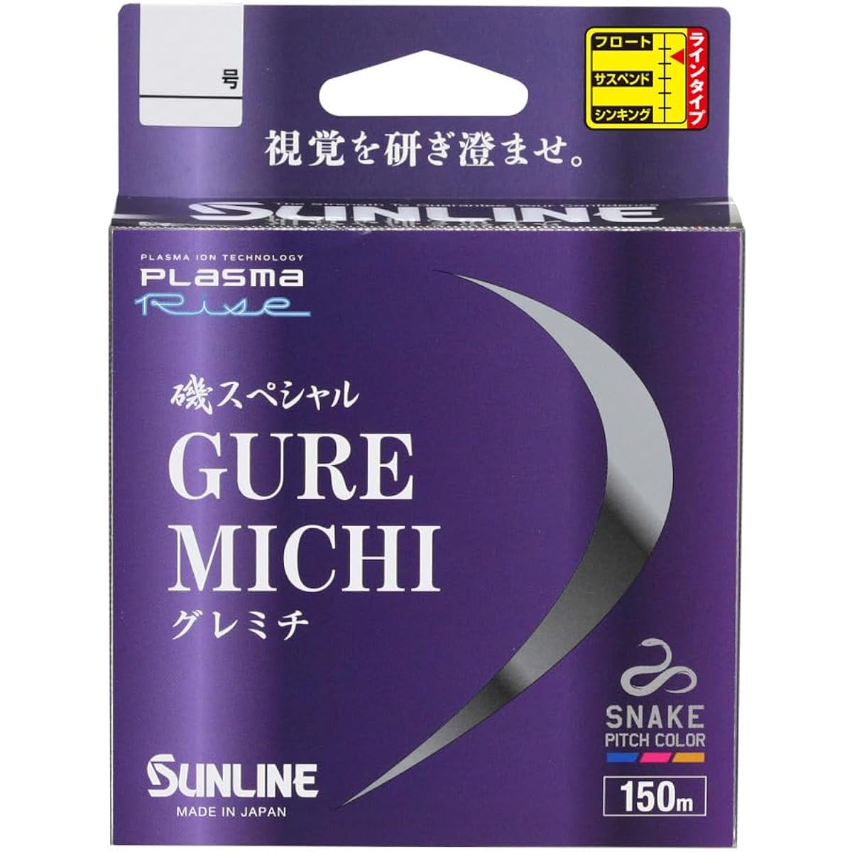 SUNLINE Iso Special GureMichi Nylon 150m