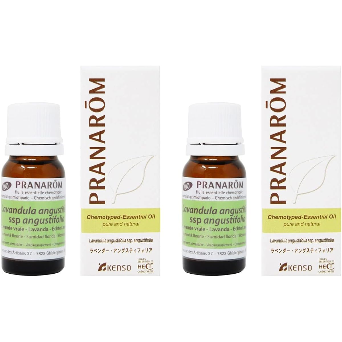 Pranarom Lavender Angustifolia 10ml 2 bottles set