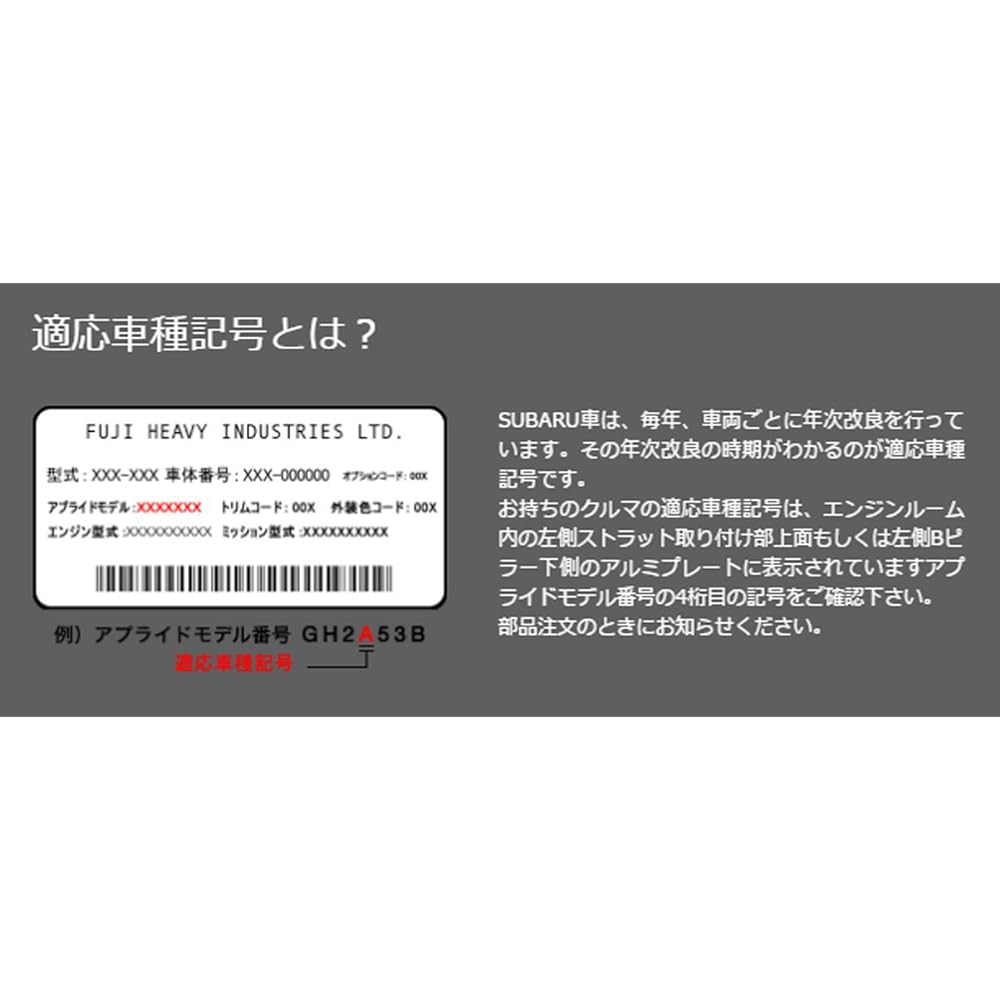 SUBARU [Genuine] STI [Hurekisiburutawa-Ba-] Subaru IMPREZA/WRX [GVB/GVF]