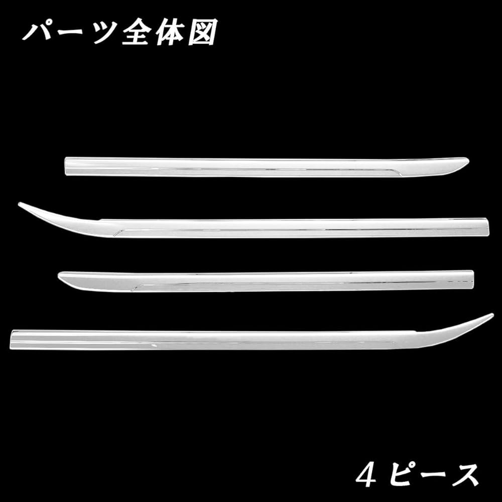 D.I Planning [Toyota Rumi Tank/Daihatsu Thor/Subaru Justy/900 Series] Side Window Molds Accessory Parts Custom Parts Garnish Parts