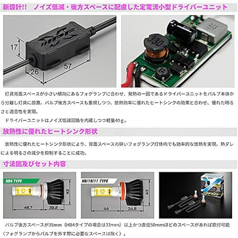 IPF Fog Lamp LED Car HB4 2700lm 6500K White 12V 2 Pieces Compatible with Vehicle Inspection Separate Driver Unit Fanless Specification Noise Countermeasured Overseas Limited Model V153FLB