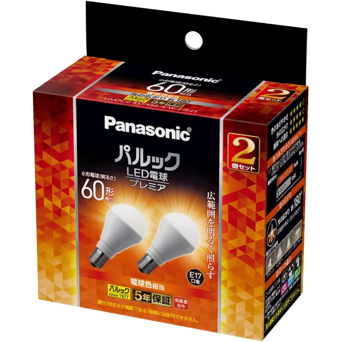 Panasonic LED Light Bulb Premier E17 Base, Equivalent to 60 Type Light Bulb, Pack of 2, Light Bulb Color Equivalent (7.0W), Small Light Bulb Wide Light Distribution Type, Compatible with Sealed Appliances LDA7LGE17K6ESW2F2T